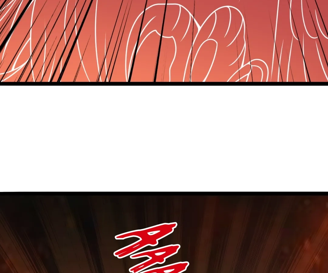 Banished Disciple's Counterattack Chapter 451 page 26 - 
