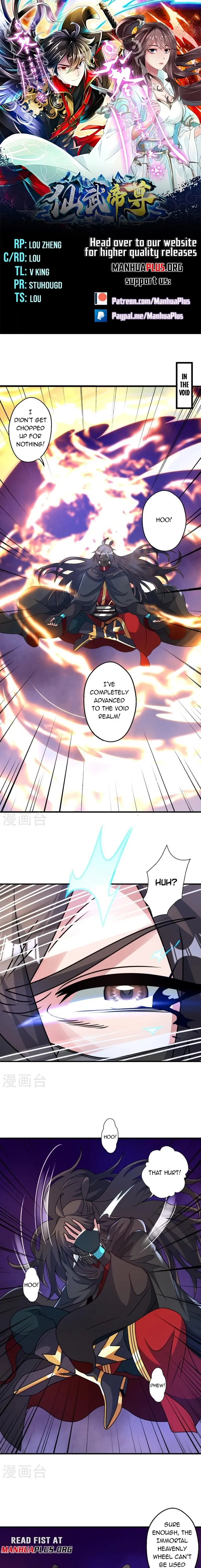 Banished Disciple's Counterattack Chapter 452 page 1 - 