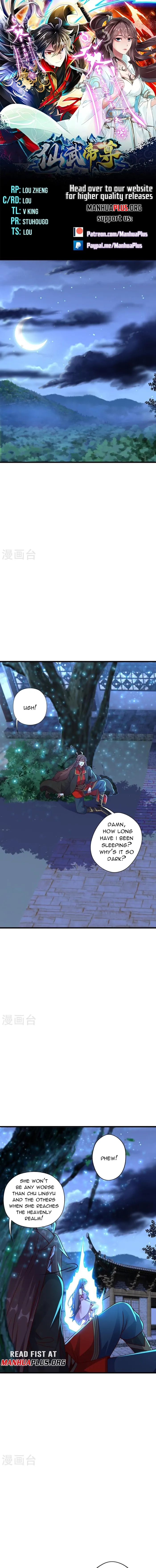 Banished Disciple's Counterattack Chapter 456 page 1 - 