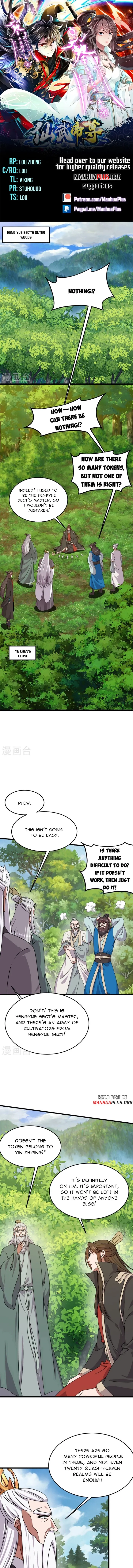 Banished Disciple's Counterattack Chapter 460 page 1 - 
