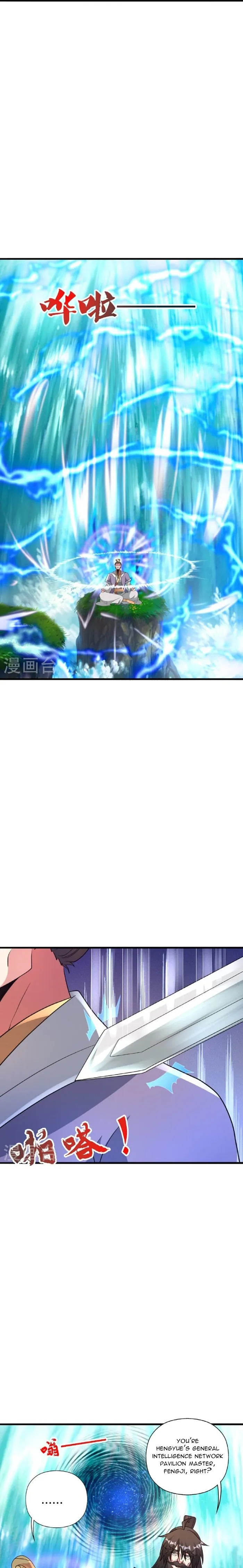 Banished Disciple's Counterattack Chapter 461 page 7 - 