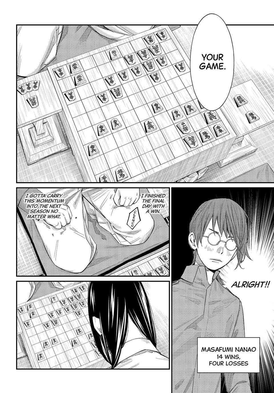 Banjou no Orion Chapter 113 page 2 - 