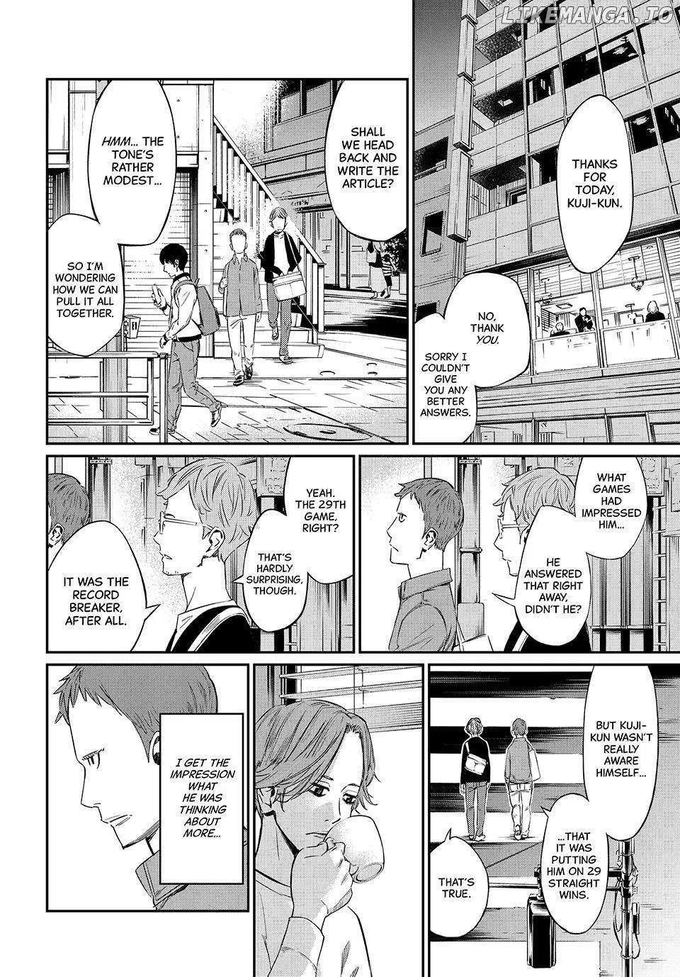 Banjou no Orion Chapter 2 page 33 - 