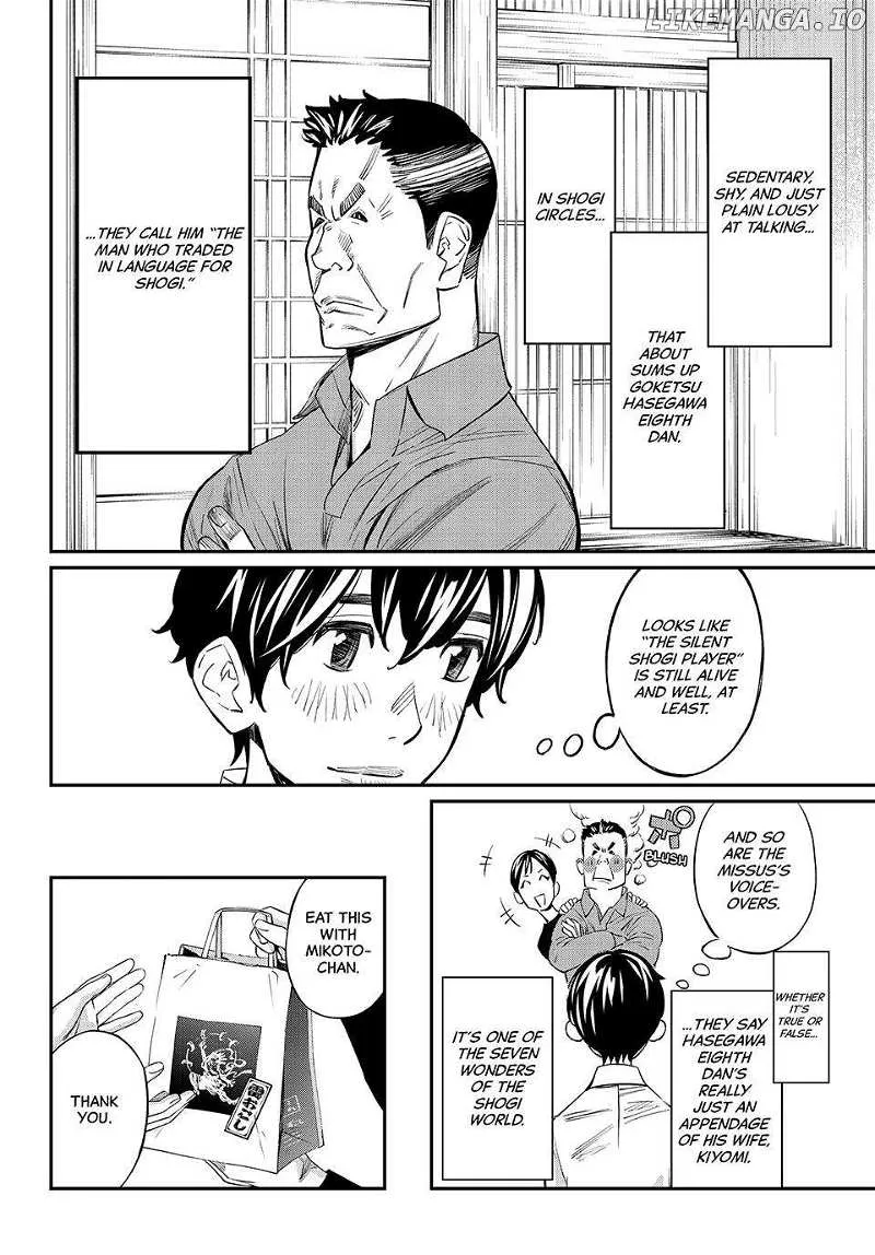 Banjou no Orion Chapter 21 page 6 - 