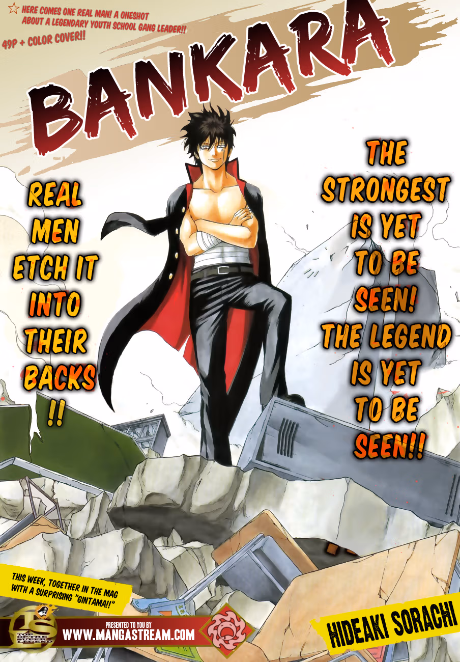 Bankara Chapter 1 page 3 - 
