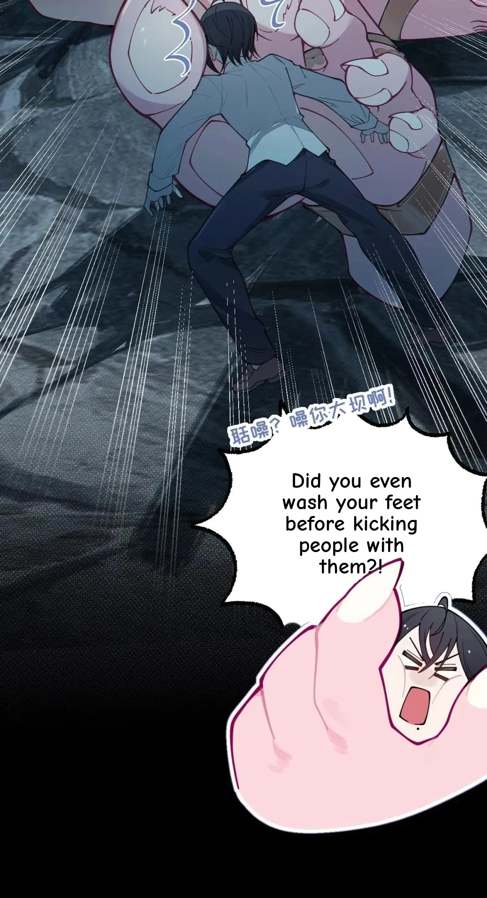 Banshee Bashing Chapter 25 page 12 - 