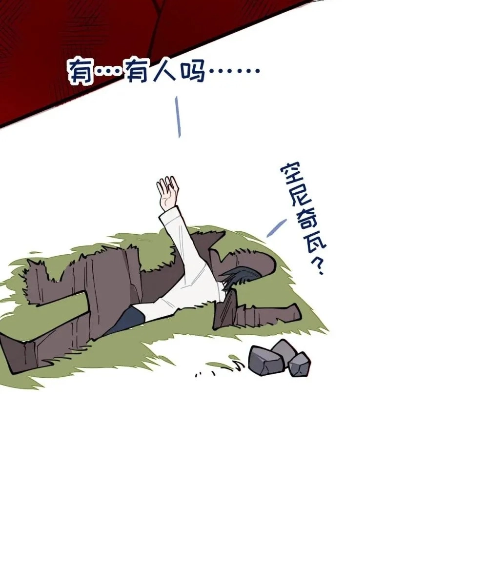 Banshee Bashing Chapter 25 page 61 - 