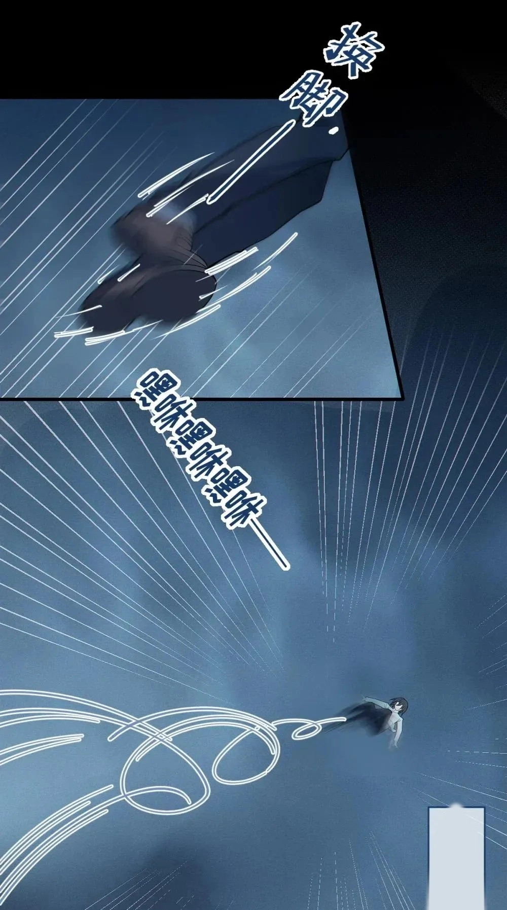 Banshee Bashing Chapter 26 page 34 - 
