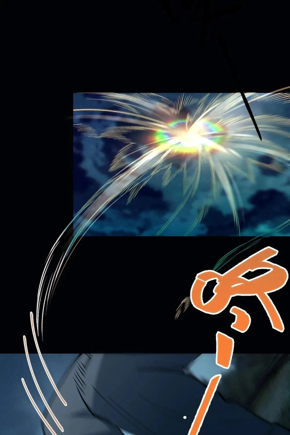 Banshee Bashing Chapter 27 page 46 - 