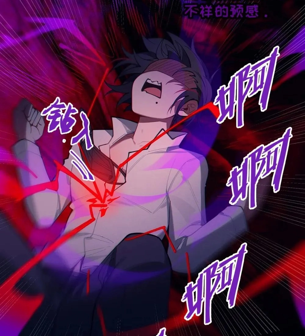 Banshee Bashing Chapter 27 page 59 - 