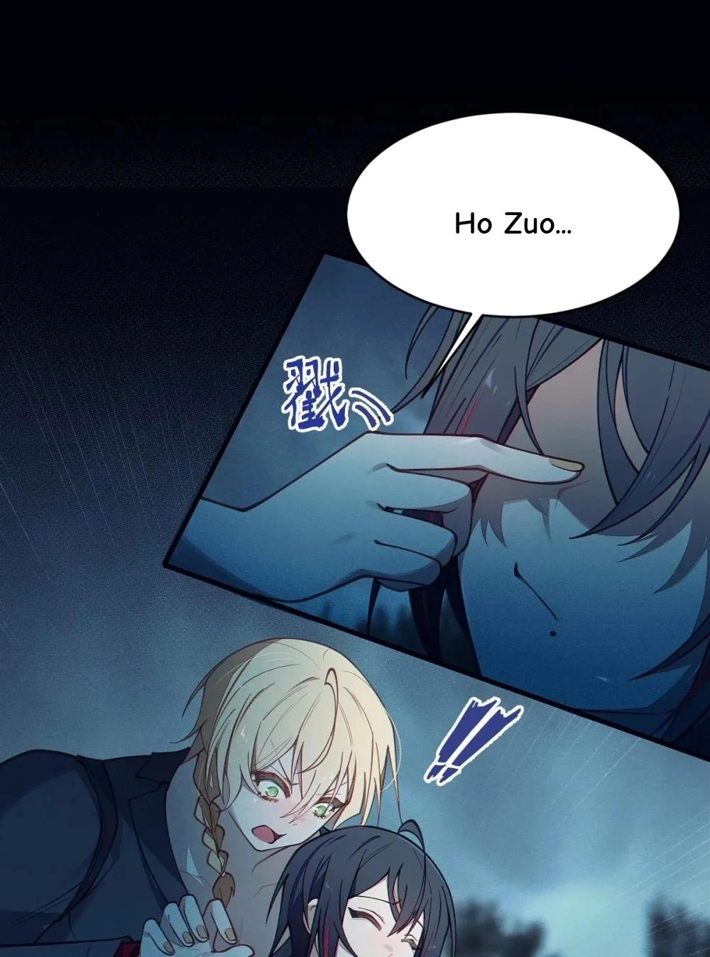 Banshee Bashing Chapter 27 page 64 - 