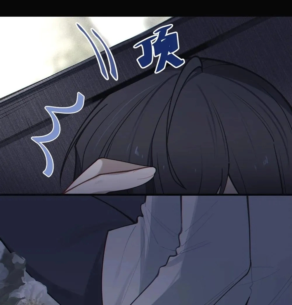 Banshee Bashing Chapter 28 page 36 - 