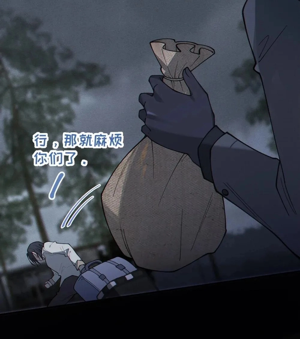 Banshee Bashing Chapter 29 page 63 - 