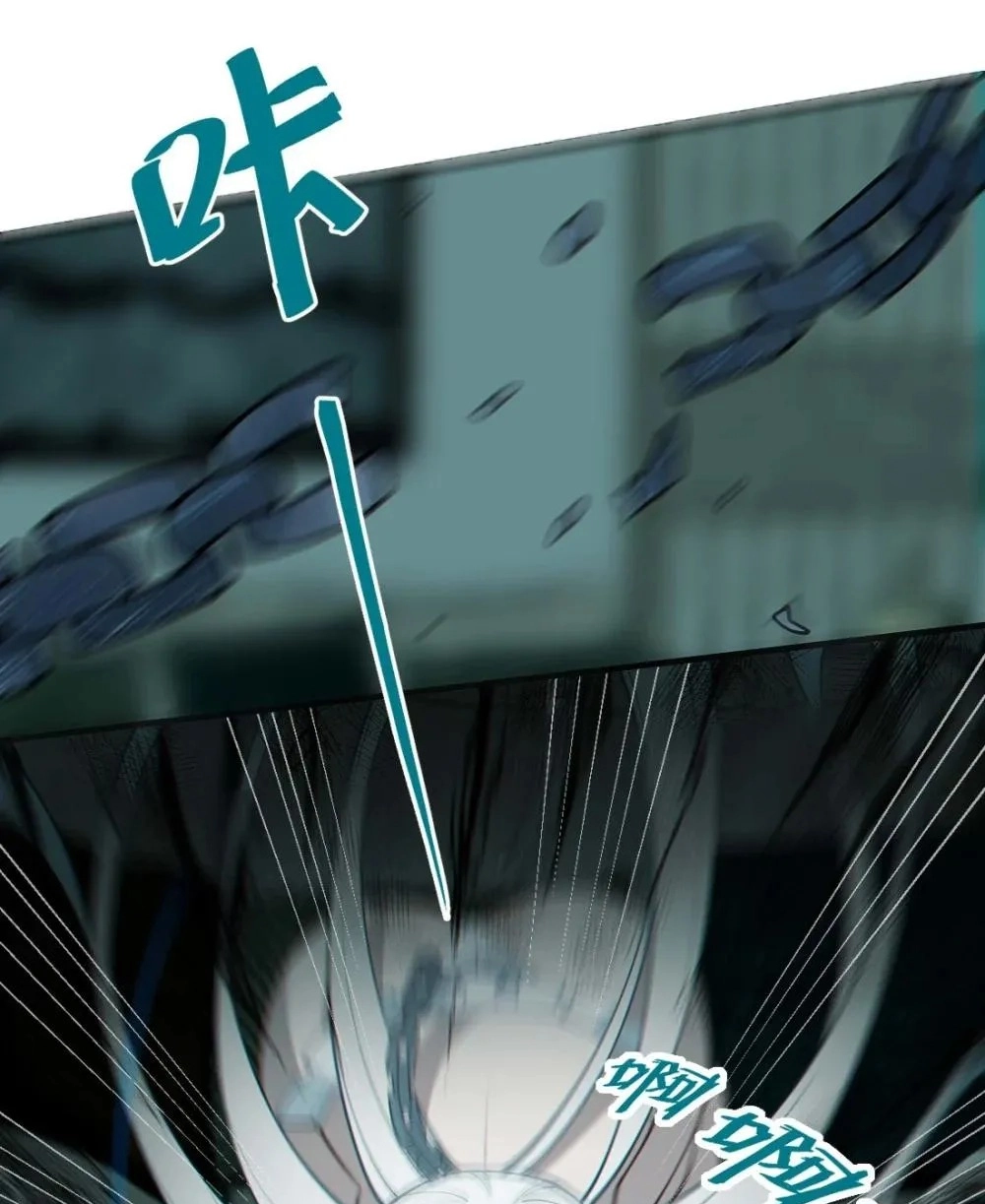 Banshee Bashing Chapter 30 page 16 - 