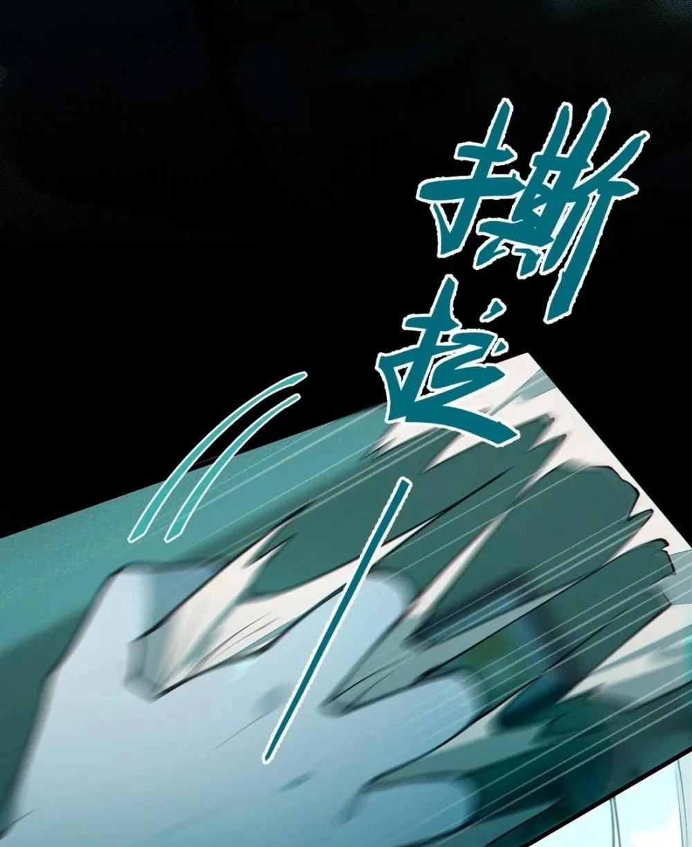 Banshee Bashing Chapter 30 page 23 - 
