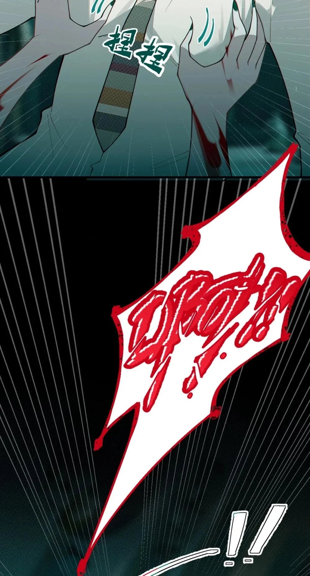 Banshee Bashing Chapter 31 page 52 - 