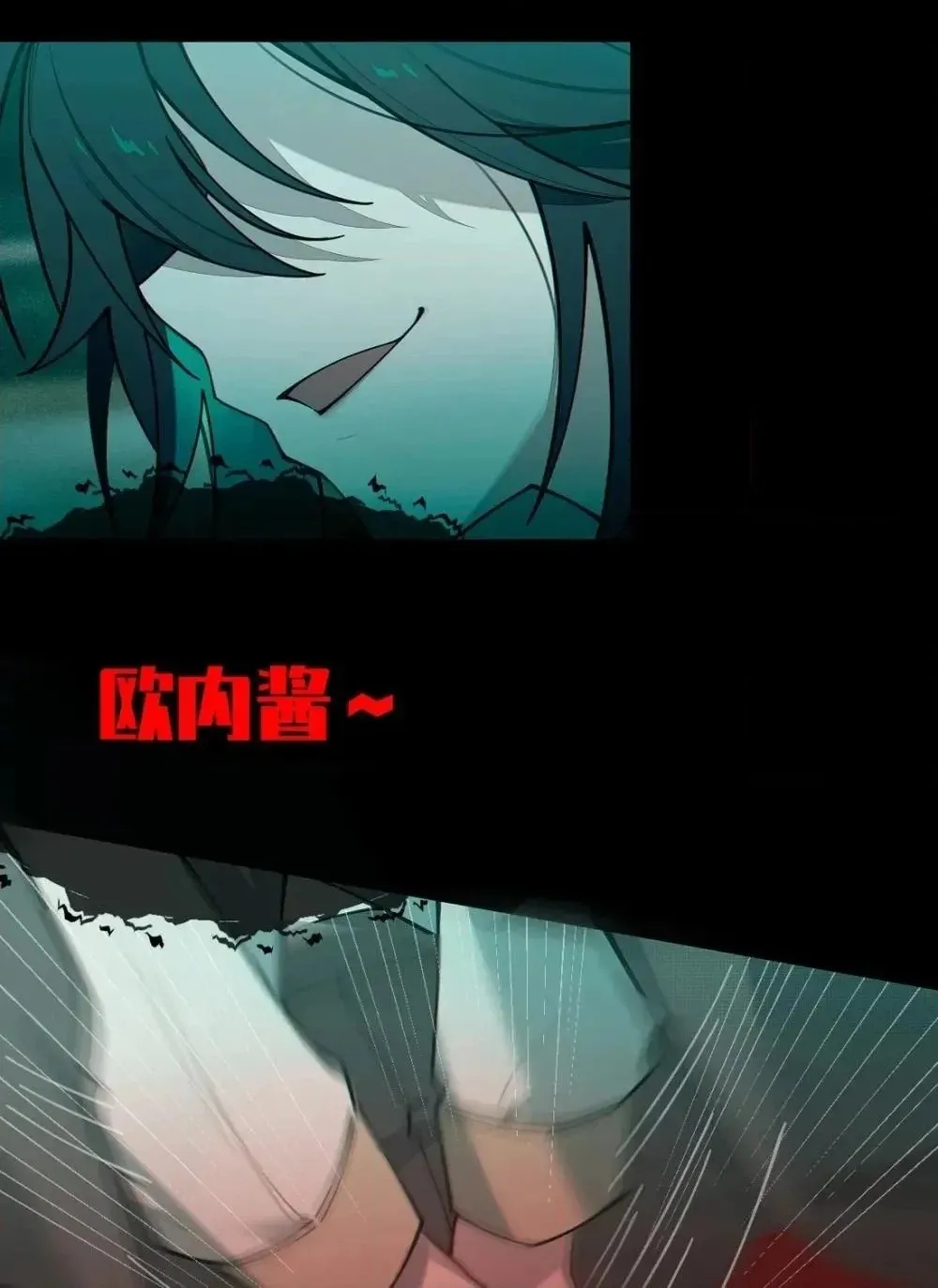 Banshee Bashing Chapter 31 page 70 - 