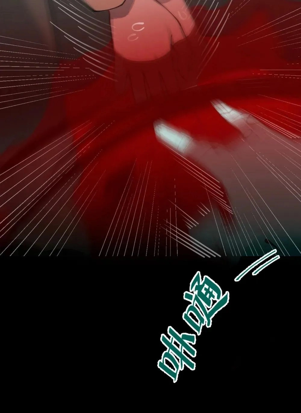 Banshee Bashing Chapter 31 page 71 - 