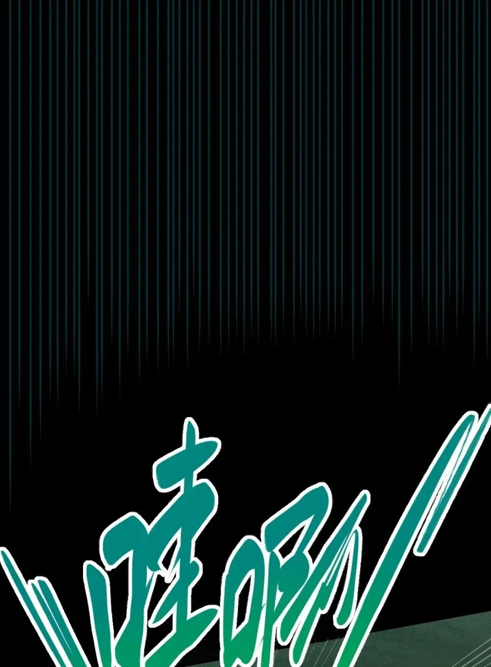 Banshee Bashing Chapter 31 page 72 - 