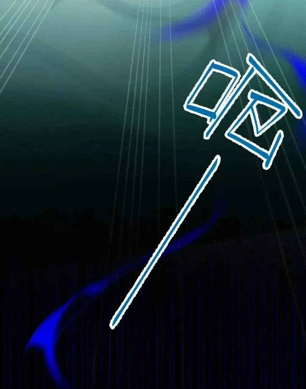 Banshee Bashing Chapter 32 page 80 - 