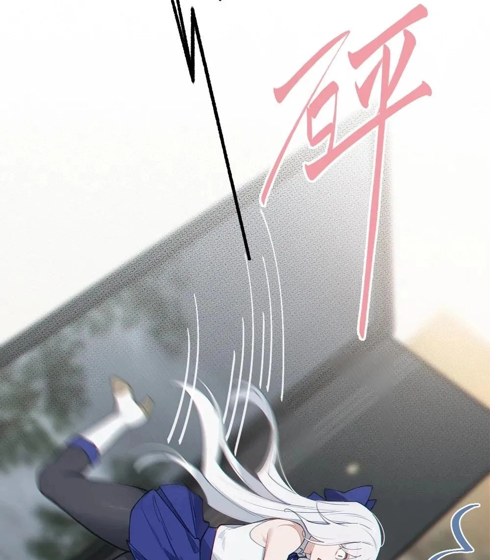 Banshee Bashing Chapter 33 page 39 - 