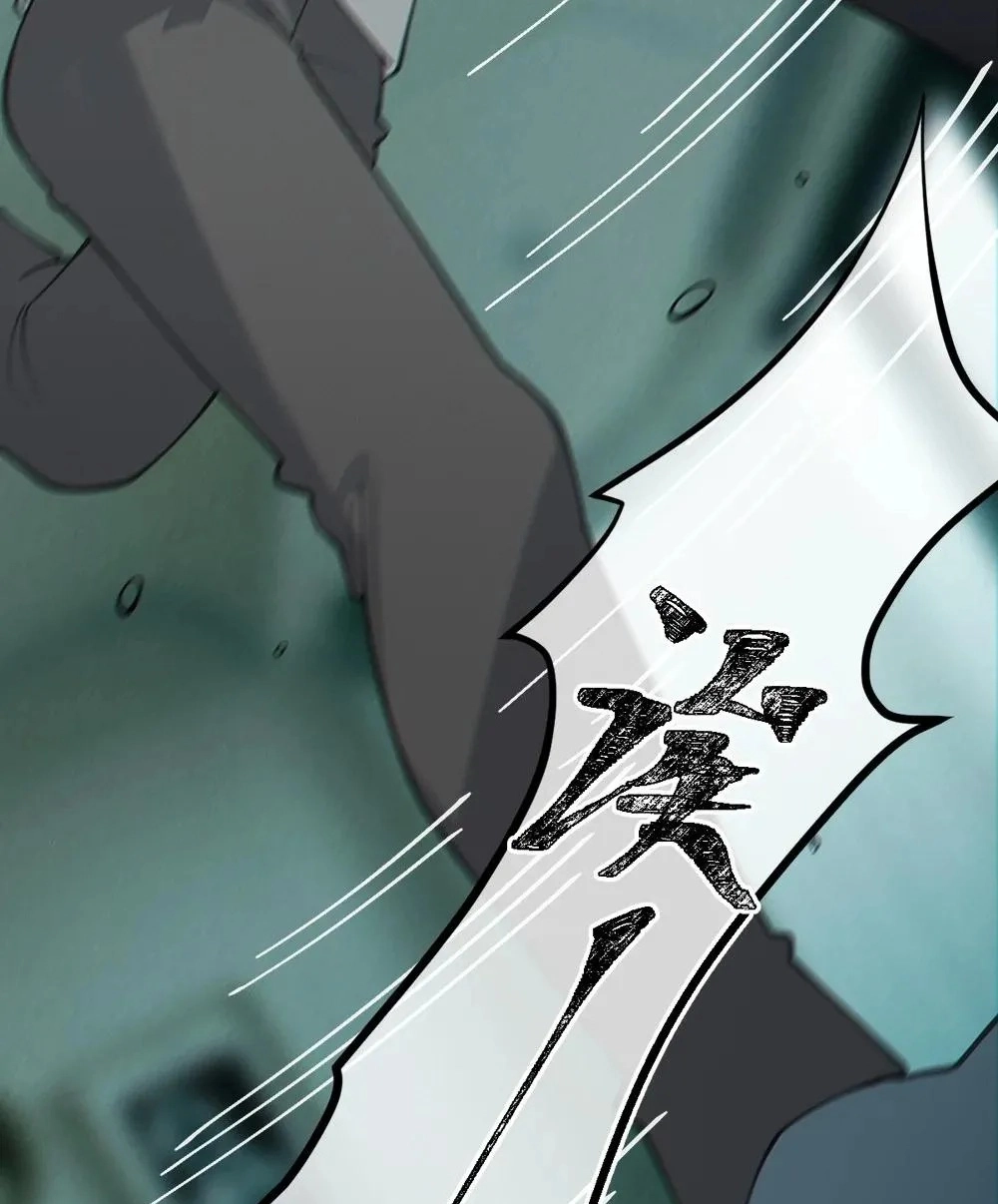 Banshee Bashing Chapter 35 page 11 - 