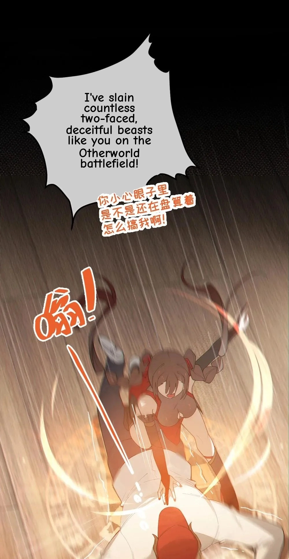 Banshee Bashing Chapter 38 page 23 - 