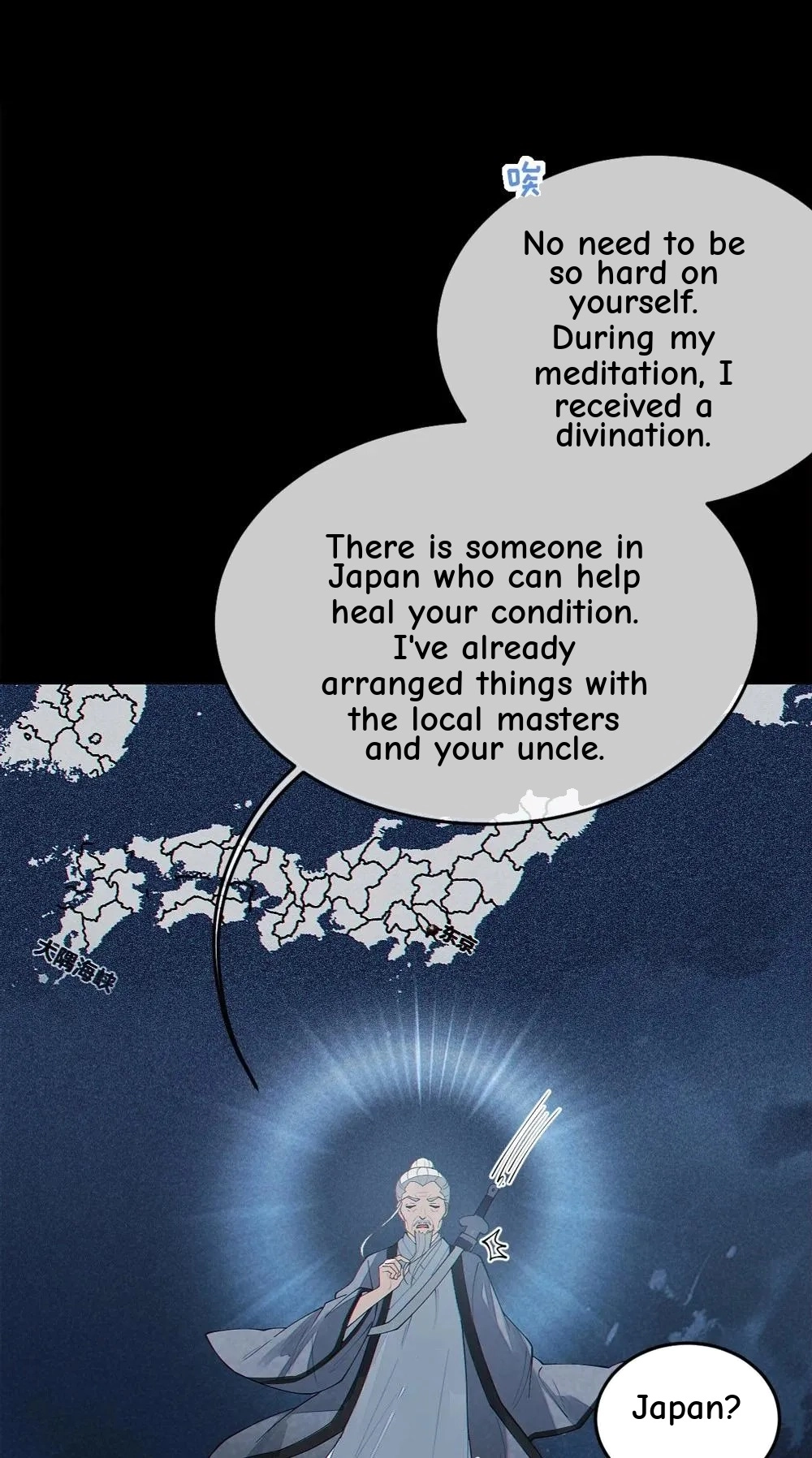 Banshee Bashing Chapter 38 page 52 - 