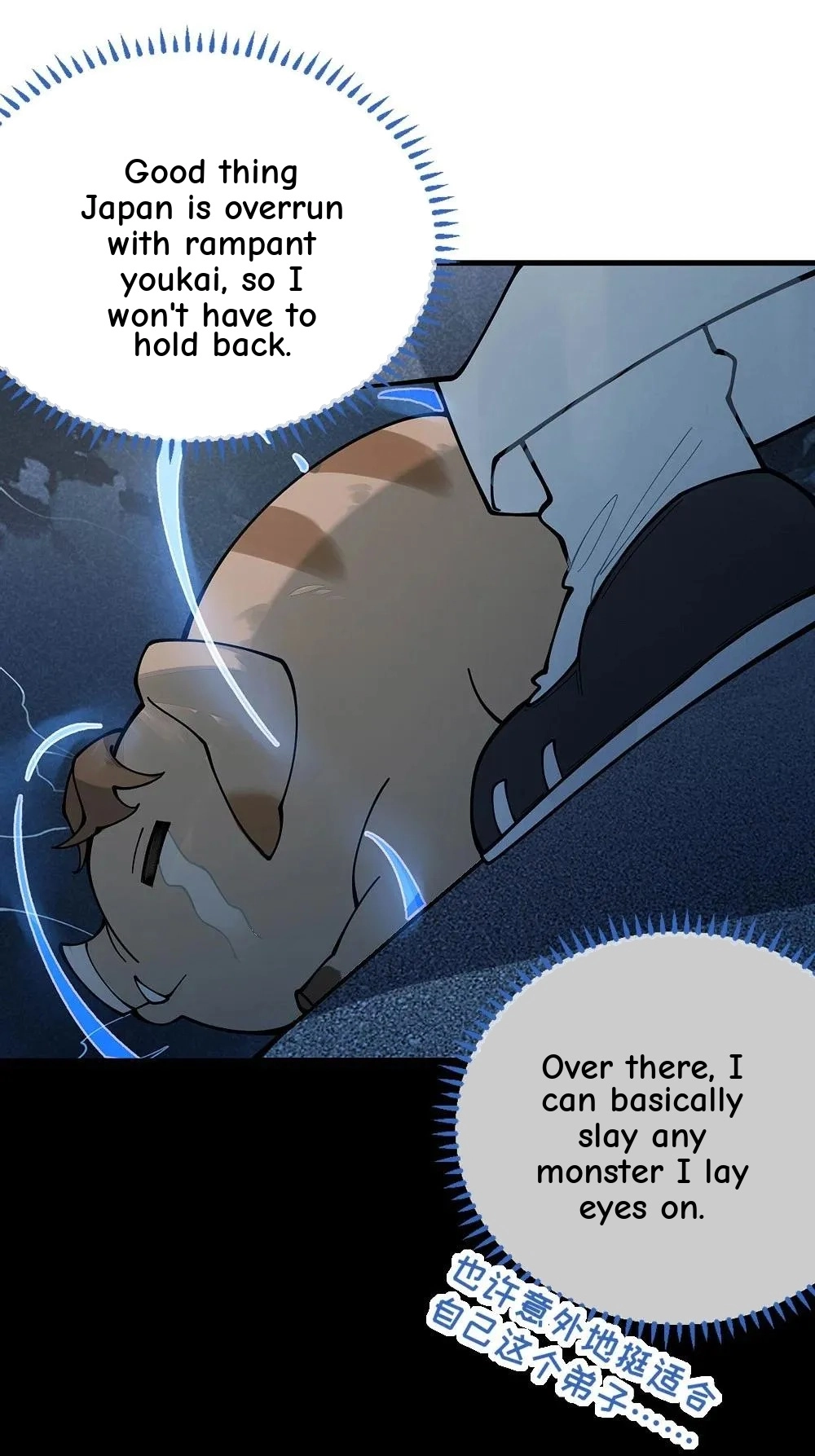 Banshee Bashing Chapter 38 page 68 - 