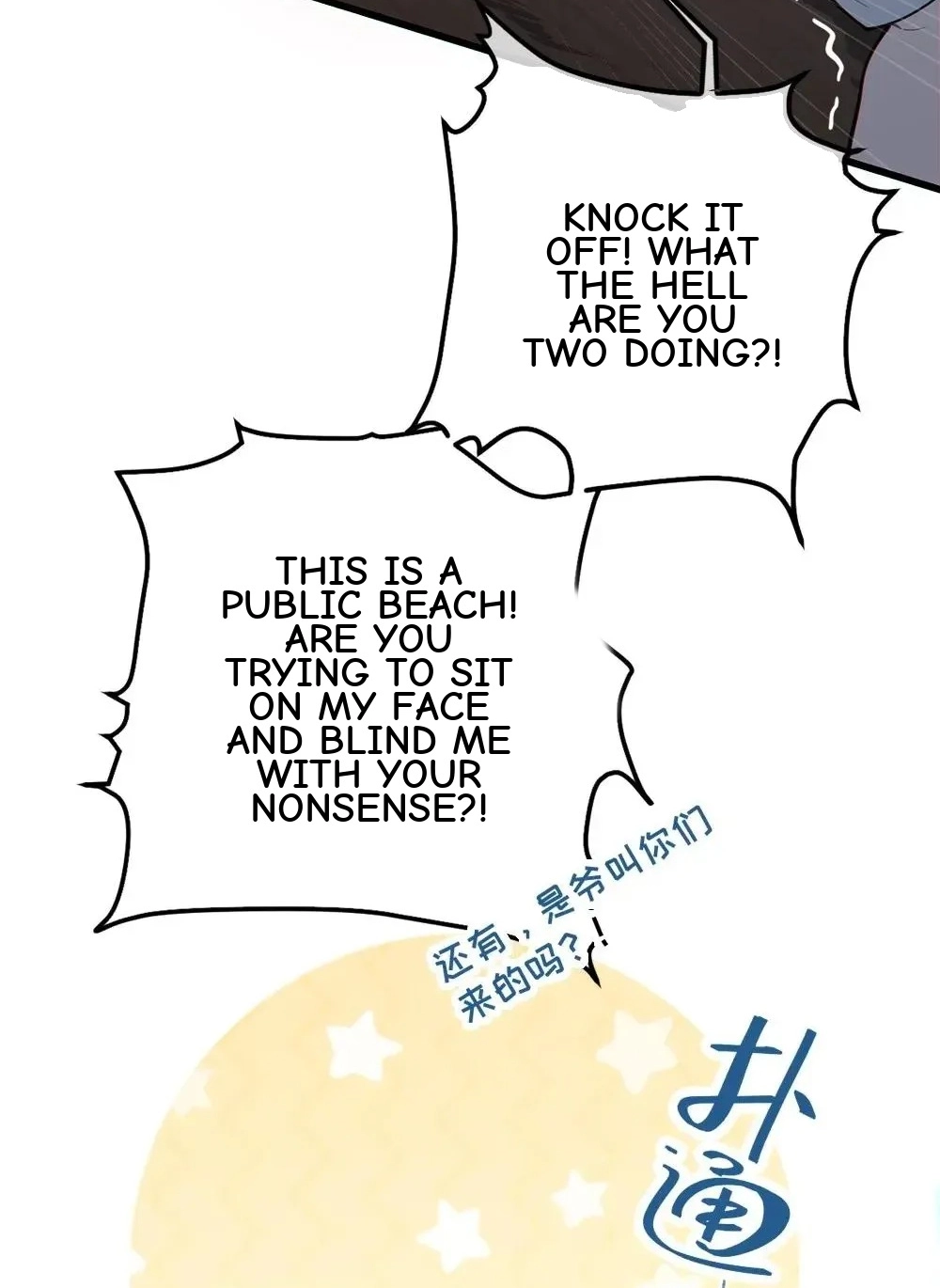 Banshee Bashing Chapter 40 page 15 - 