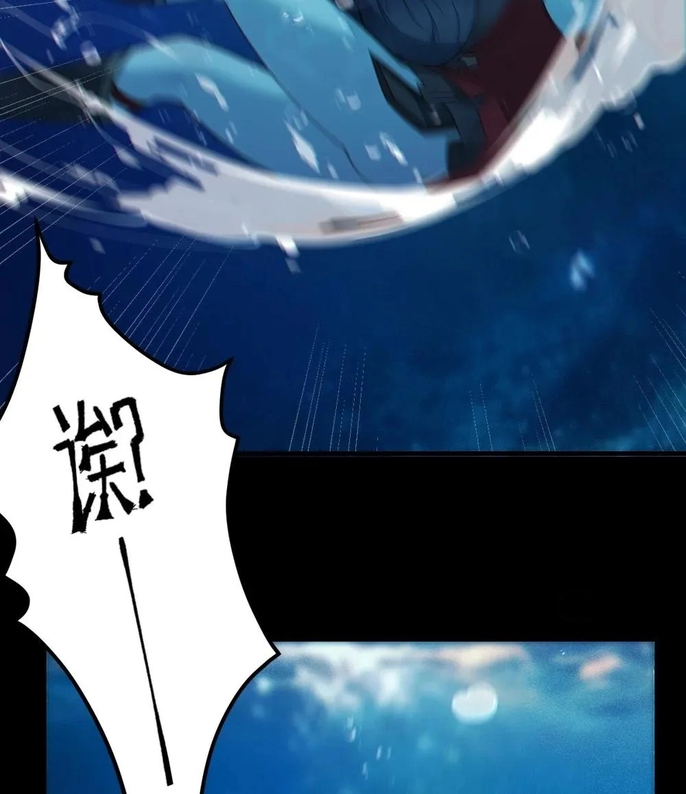 Banshee Bashing Chapter 40 page 53 - 