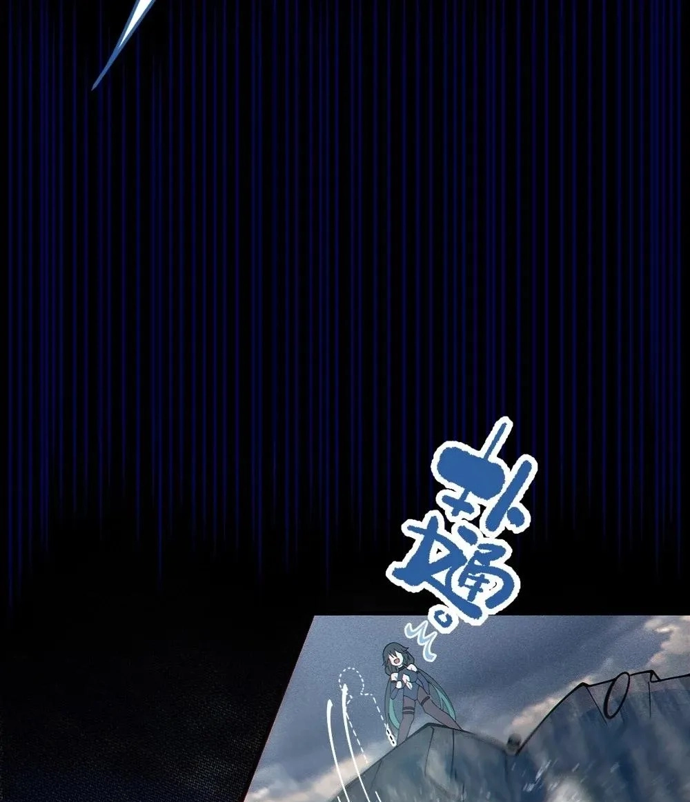 Banshee Bashing Chapter 40 page 67 - 