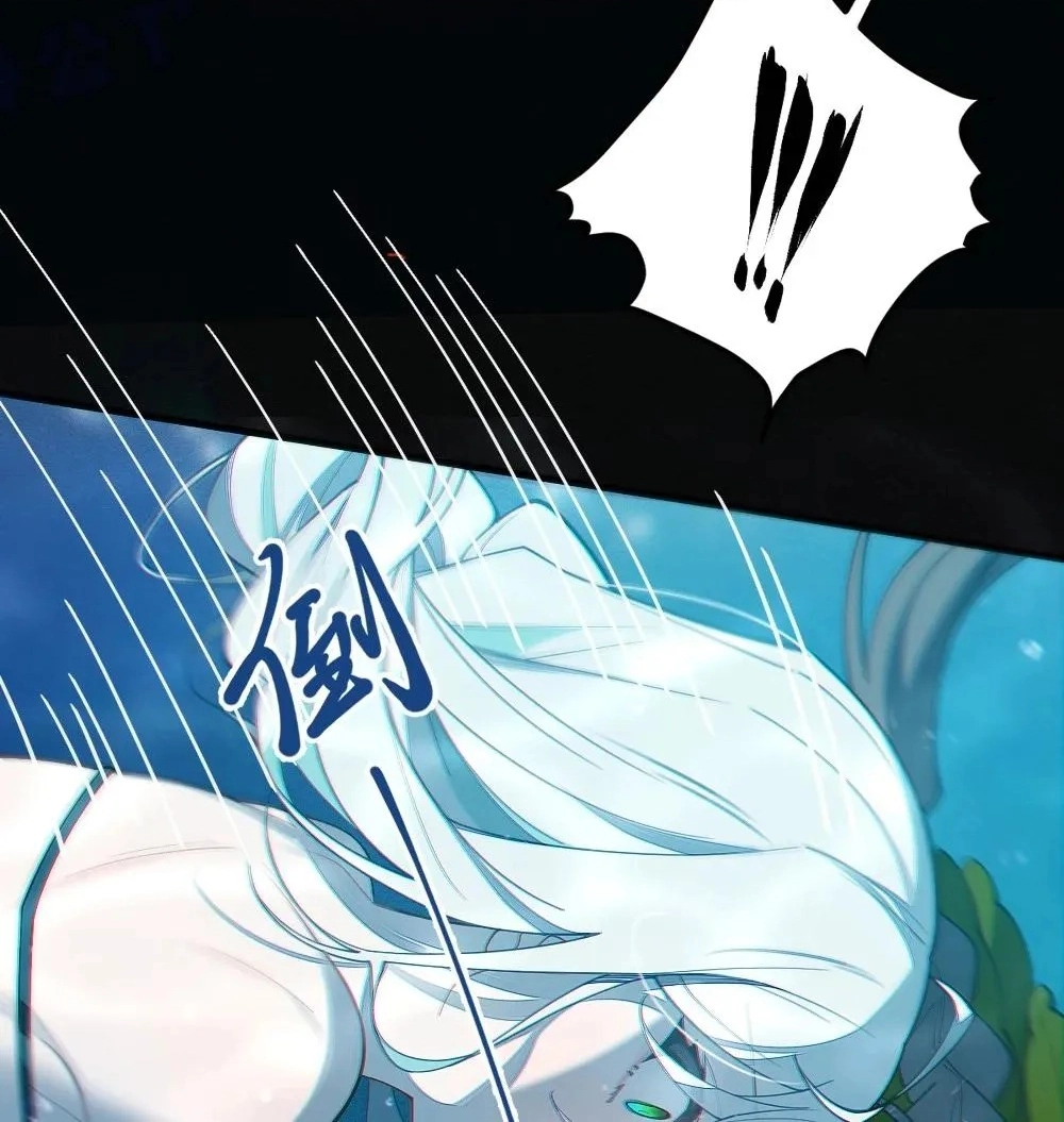 Banshee Bashing Chapter 41 page 34 - 