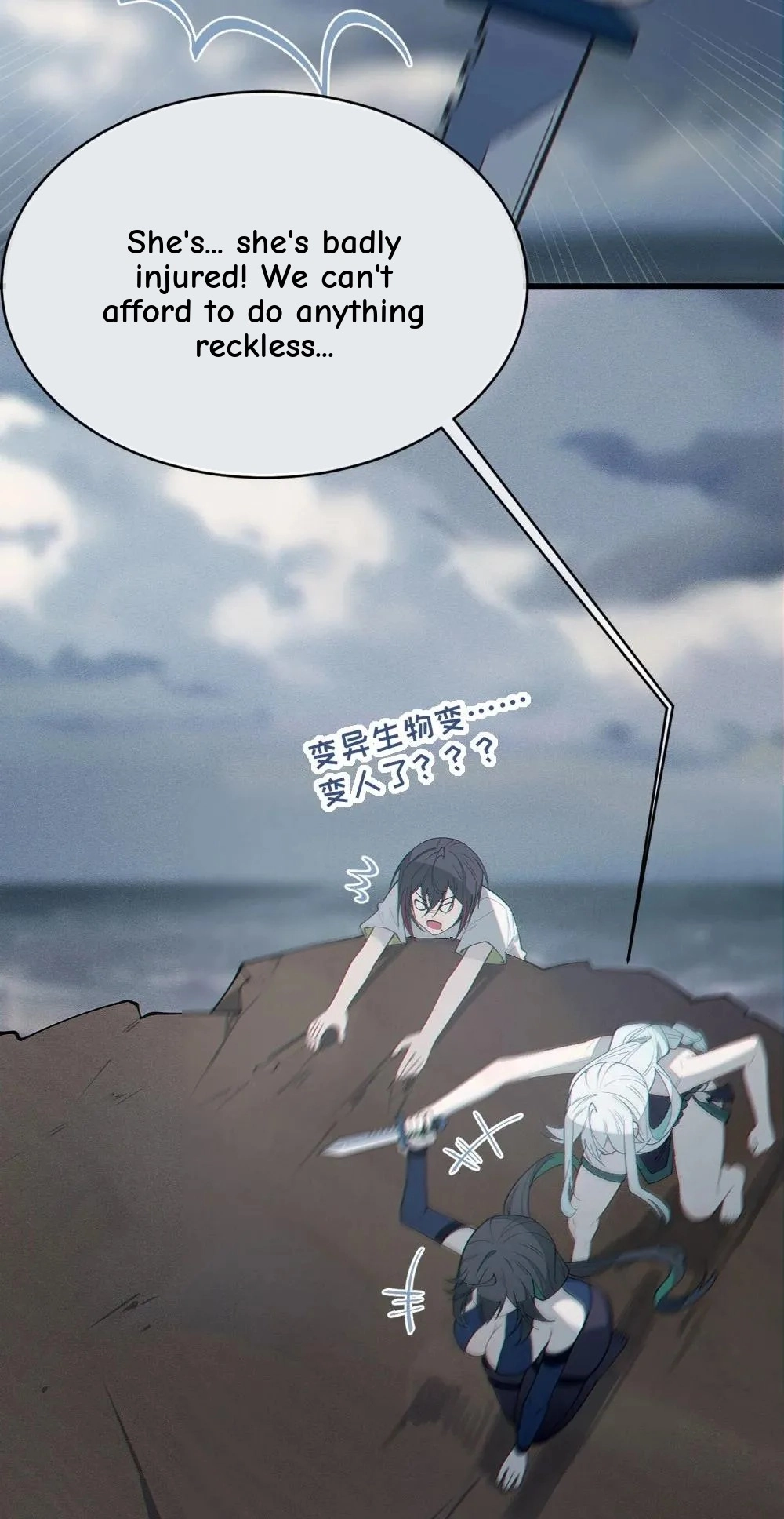 Banshee Bashing Chapter 41 page 65 - 
