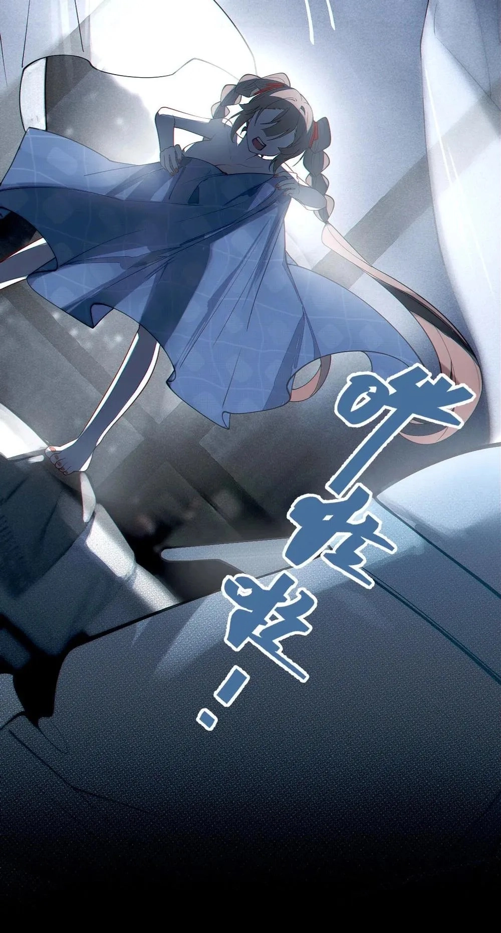 Banshee Bashing Chapter 42 page 36 - 