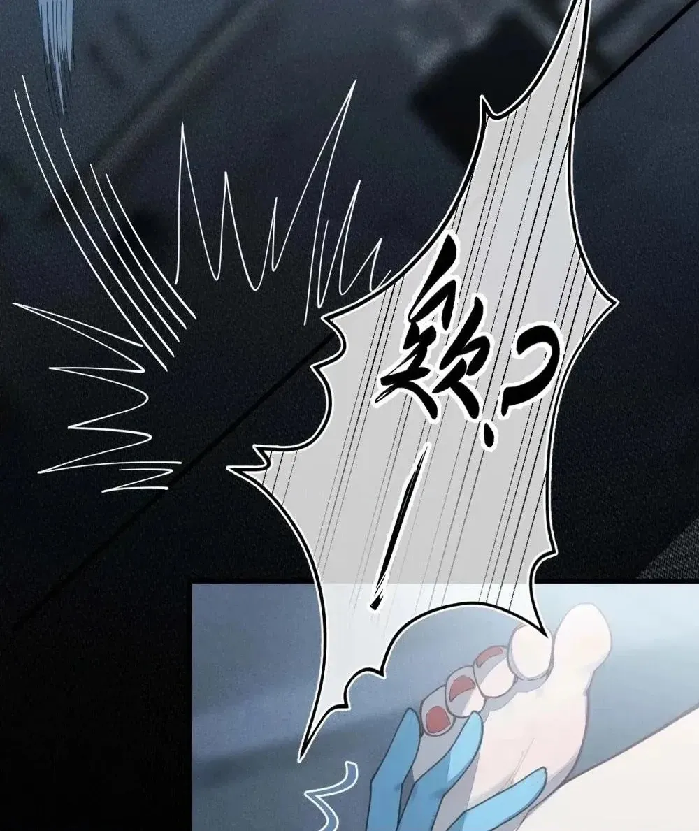 Banshee Bashing Chapter 42 page 40 - 