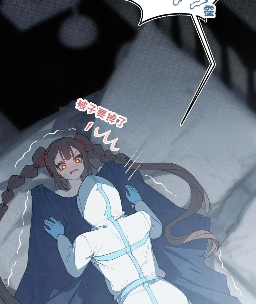 Banshee Bashing Chapter 42 page 47 - 