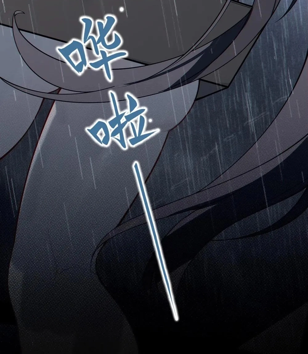 Banshee Bashing Chapter 42 page 74 - 
