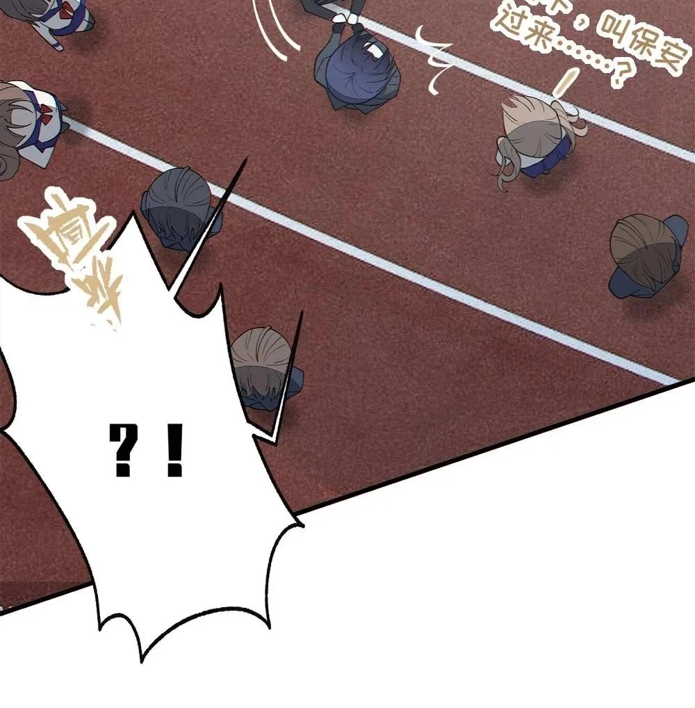 Banshee Bashing Chapter 43 page 21 - 