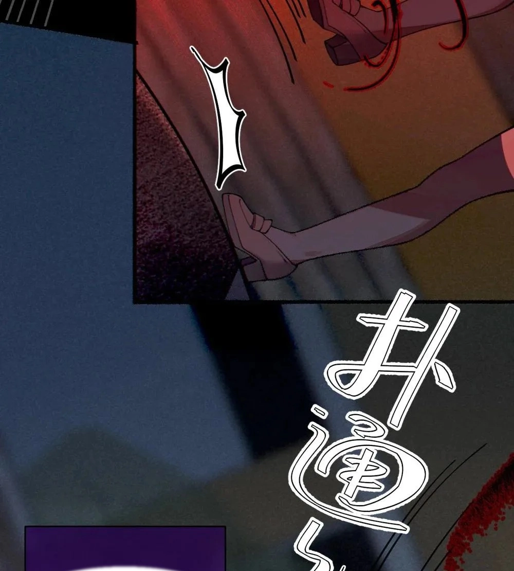 Banshee Bashing Chapter 43 page 38 - 