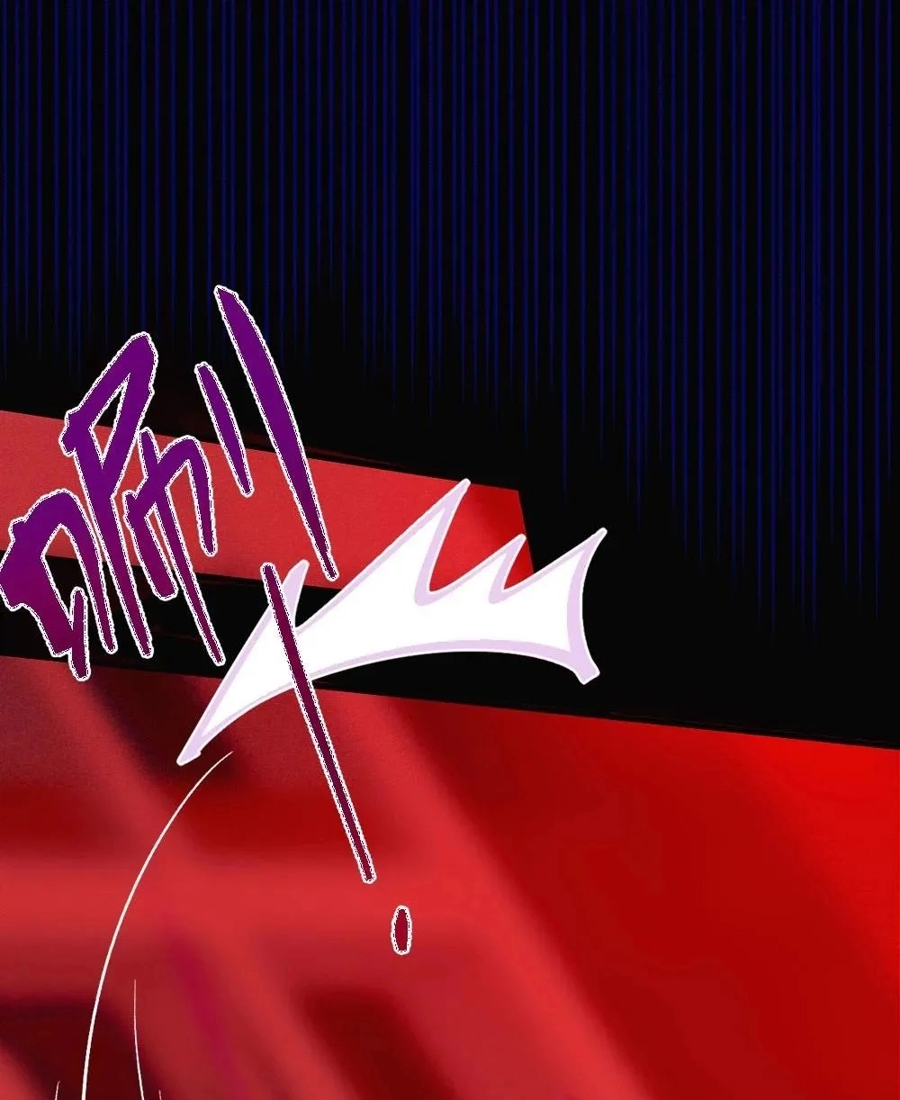 Banshee Bashing Chapter 43 page 64 - 