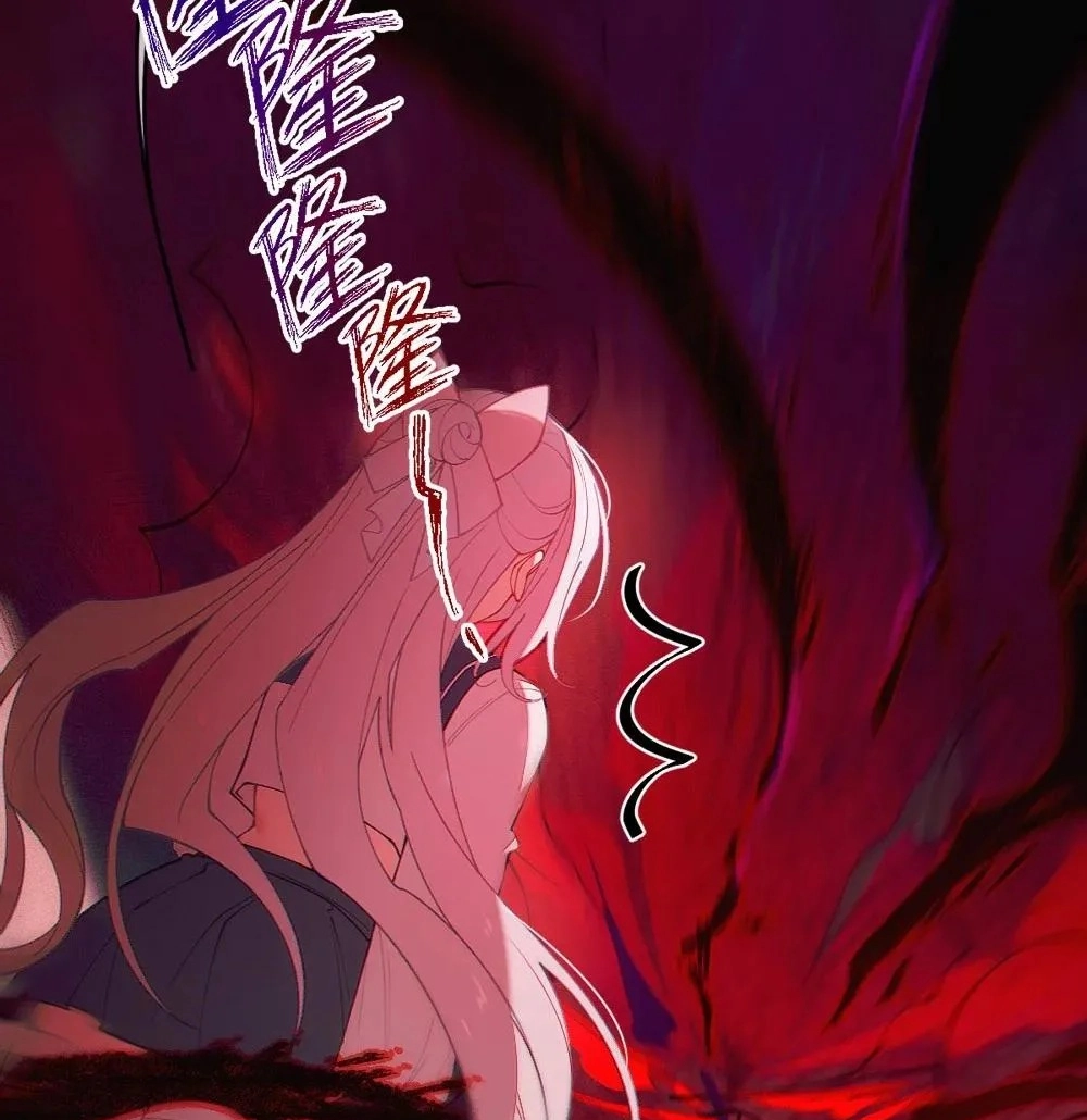 Banshee Bashing Chapter 43 page 74 - 