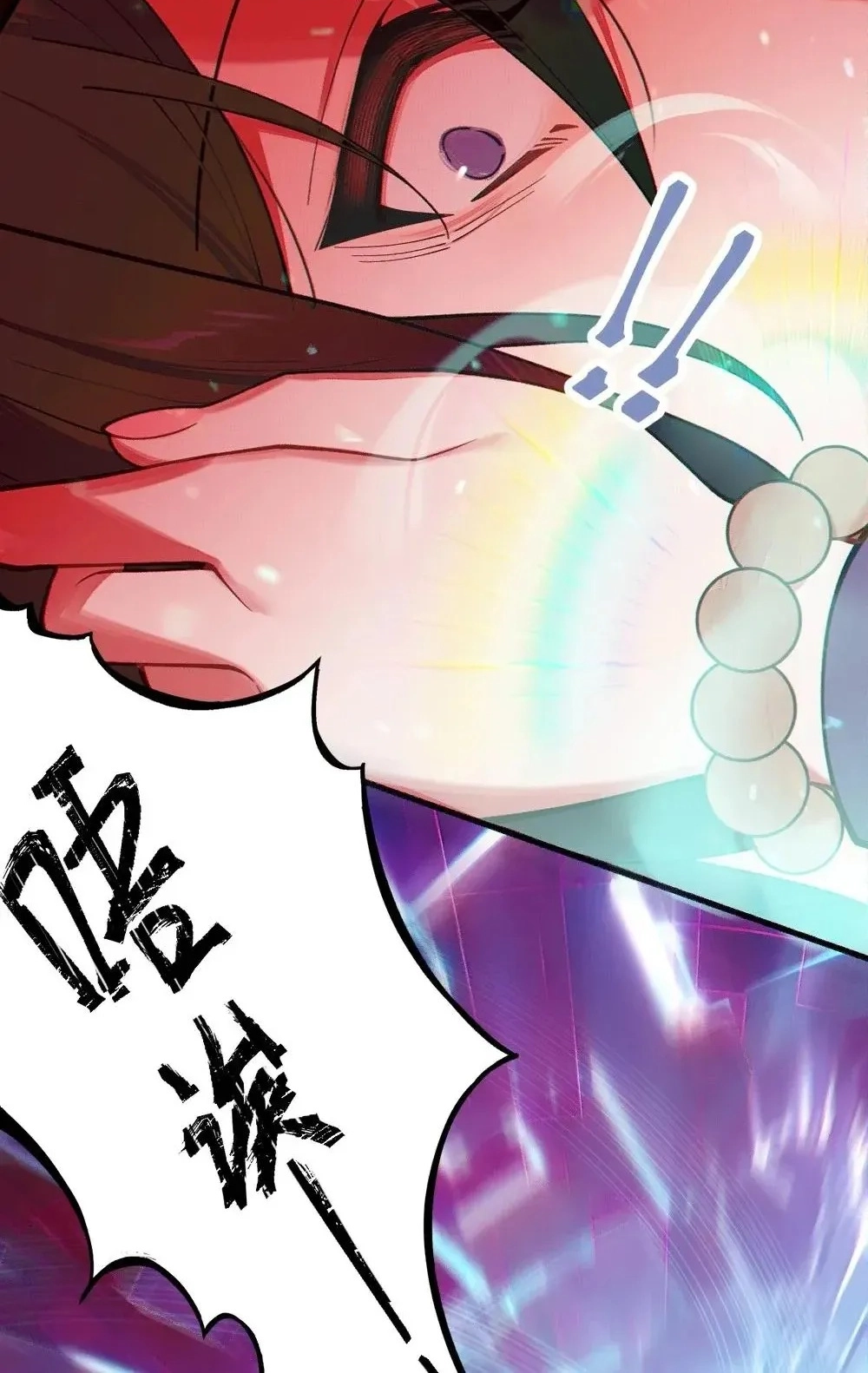 Banshee Bashing Chapter 45 page 67 - 