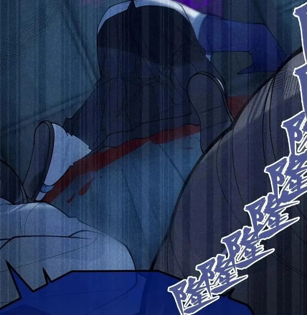 Banshee Bashing Chapter 46 page 50 - 