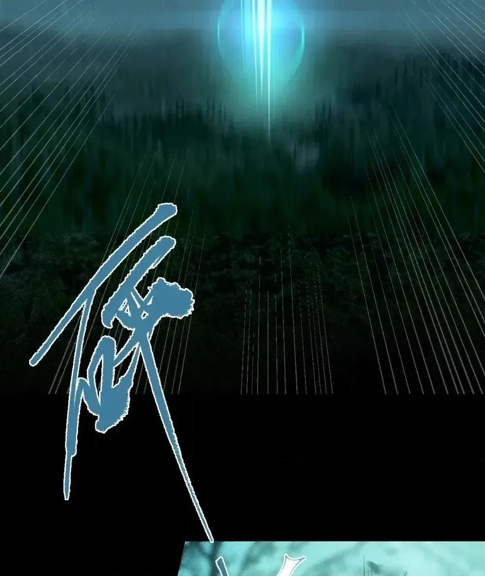 Banshee Bashing Chapter 46 page 10 - 