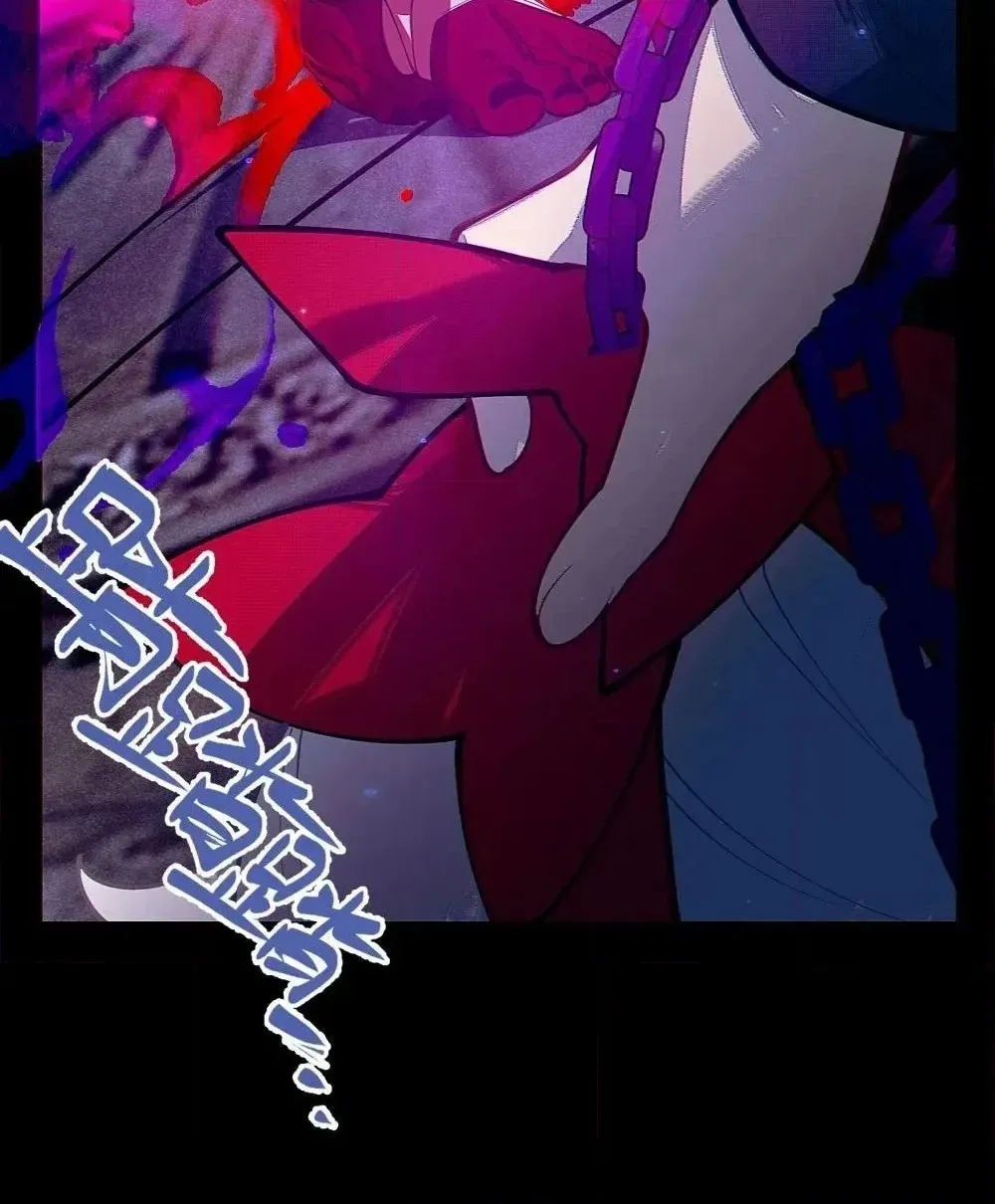 Banshee Bashing Chapter 48 page 20 - 