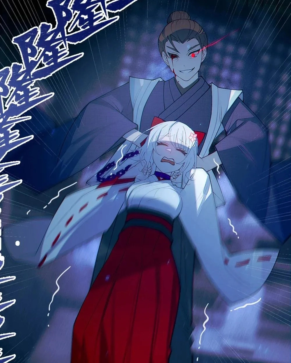 Banshee Bashing Chapter 48 page 9 - 