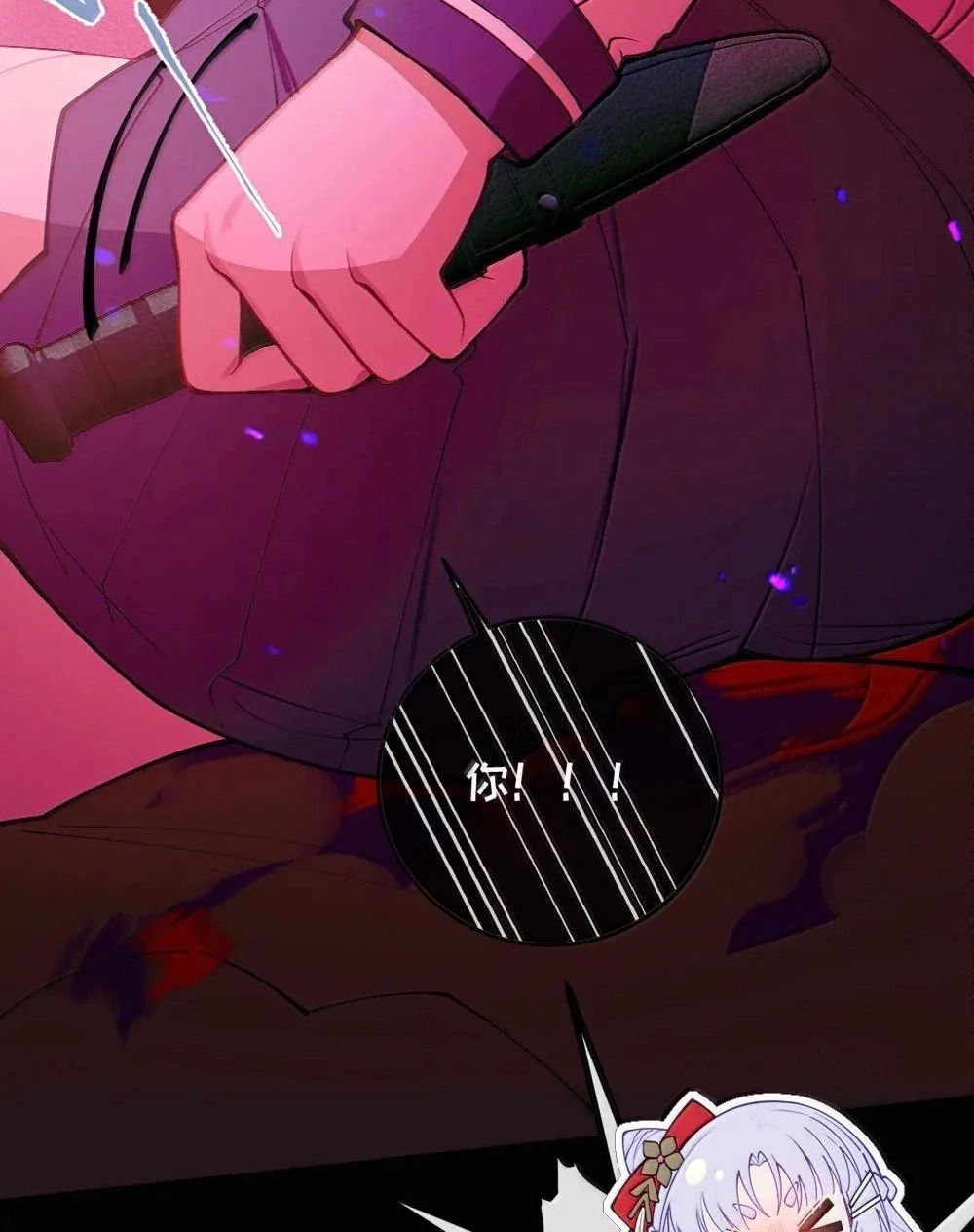 Banshee Bashing Chapter 50 page 35 - 