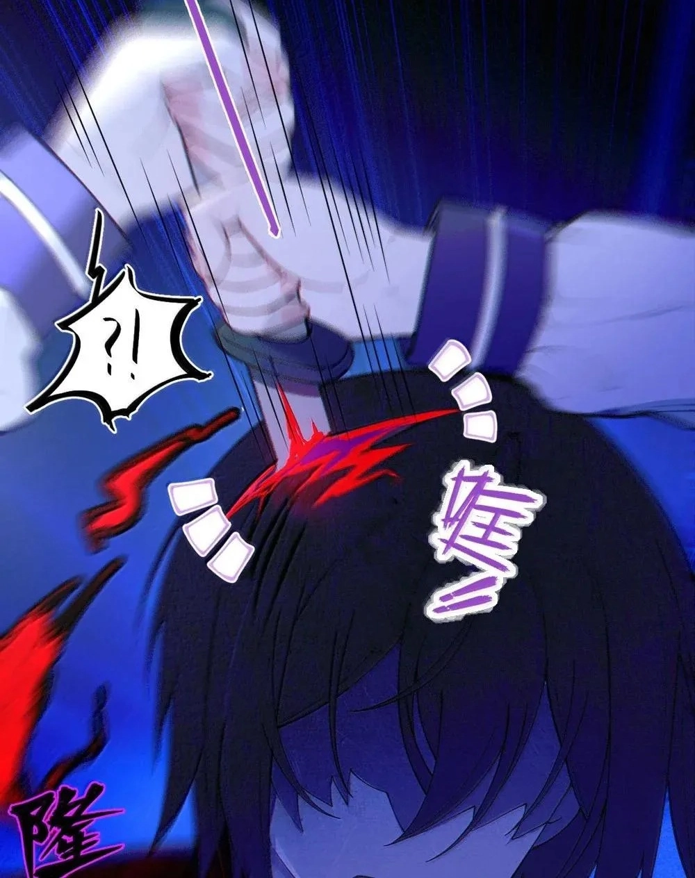 Banshee Bashing Chapter 50 page 39 - 