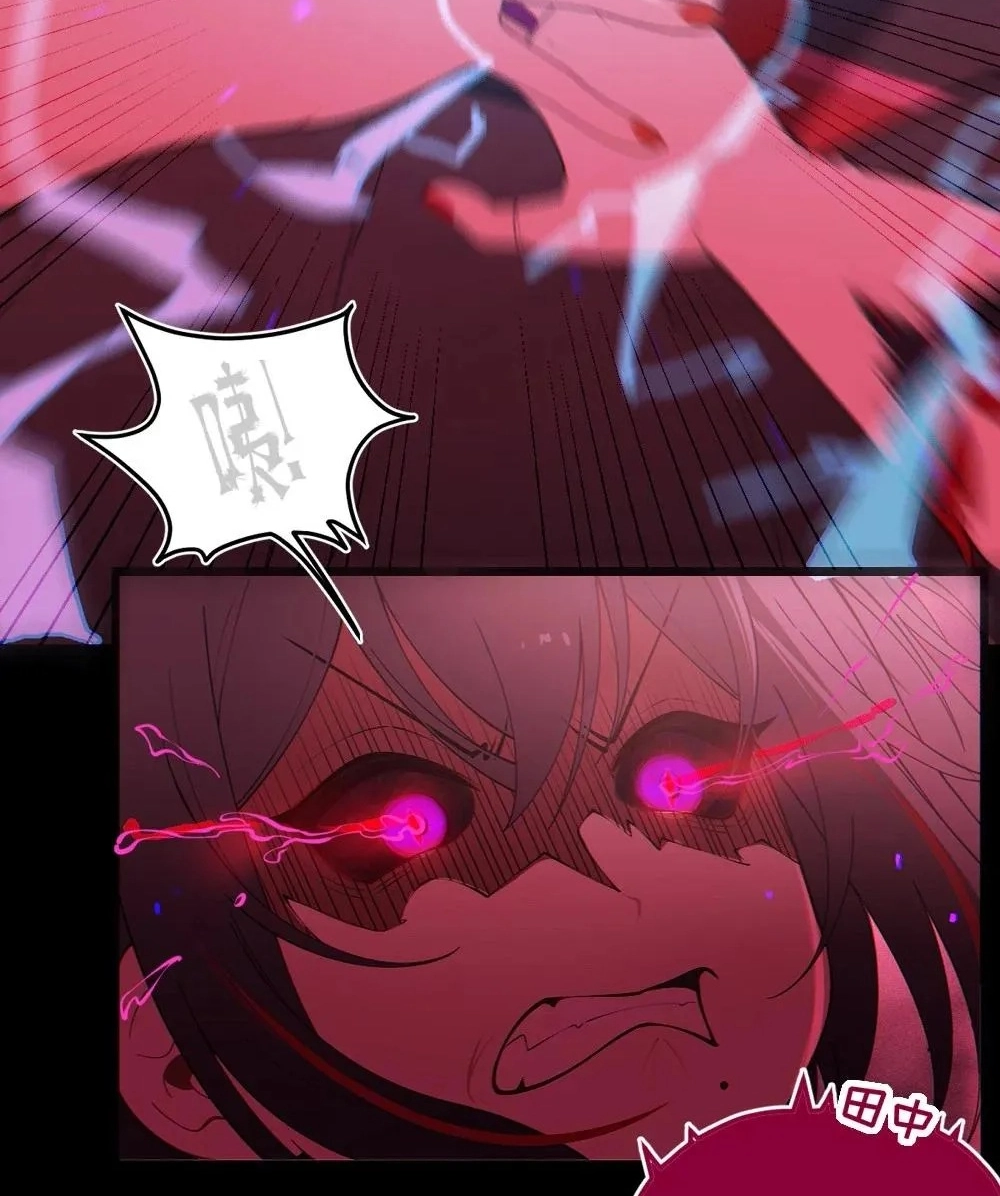 Banshee Bashing Chapter 52 page 17 - 